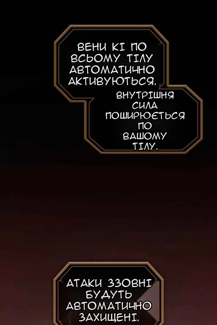 Сторінка 85