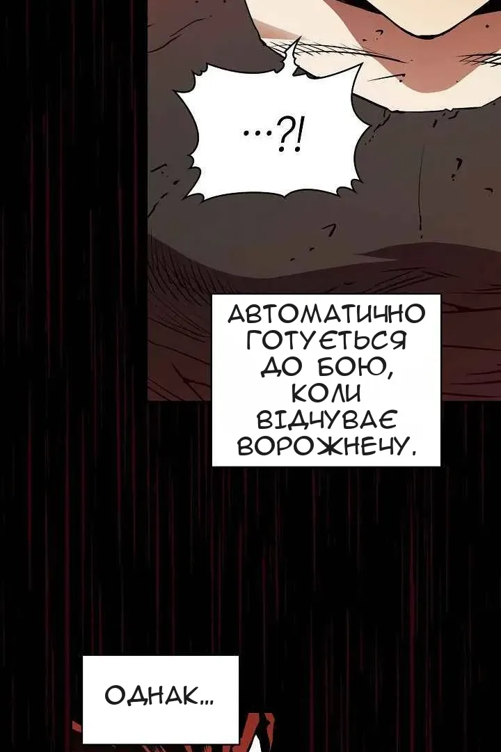 Сторінка 88