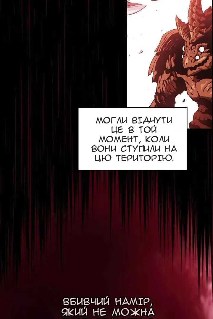 Сторінка 90