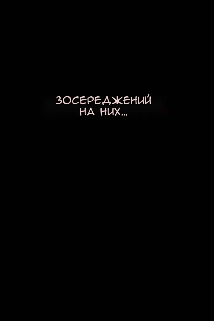 Сторінка 93