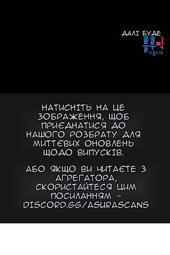 Сторінка 94