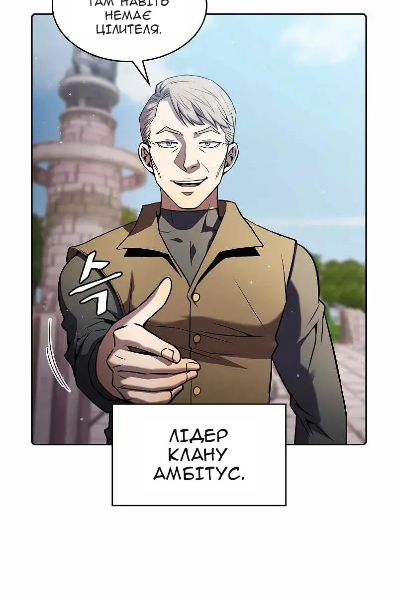Сторінка 7