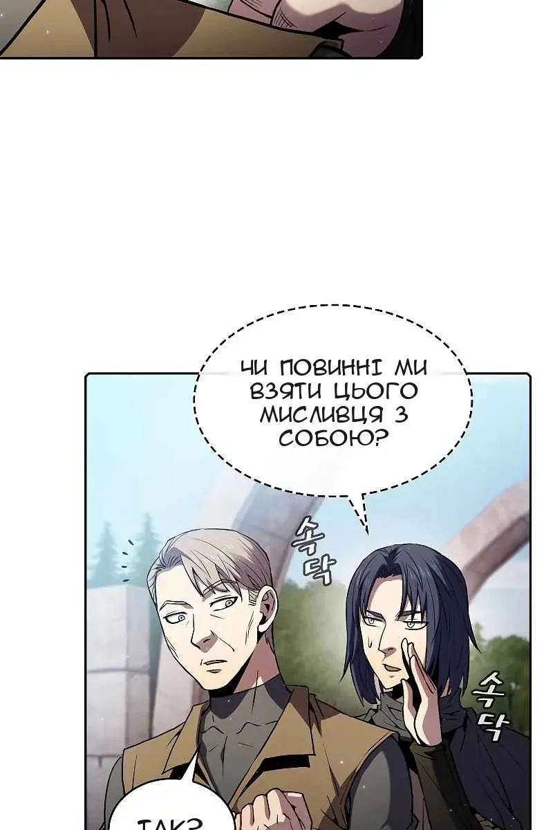 Сторінка 11