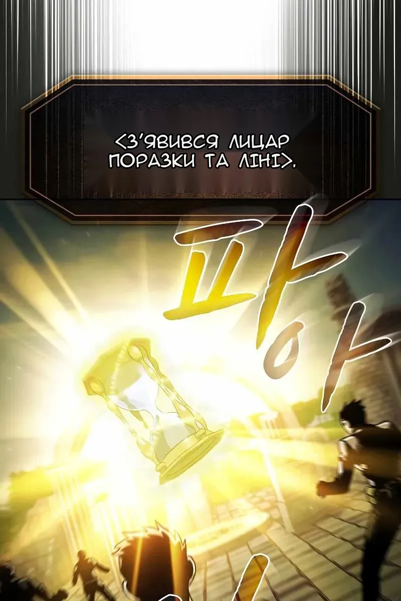 Сторінка 18