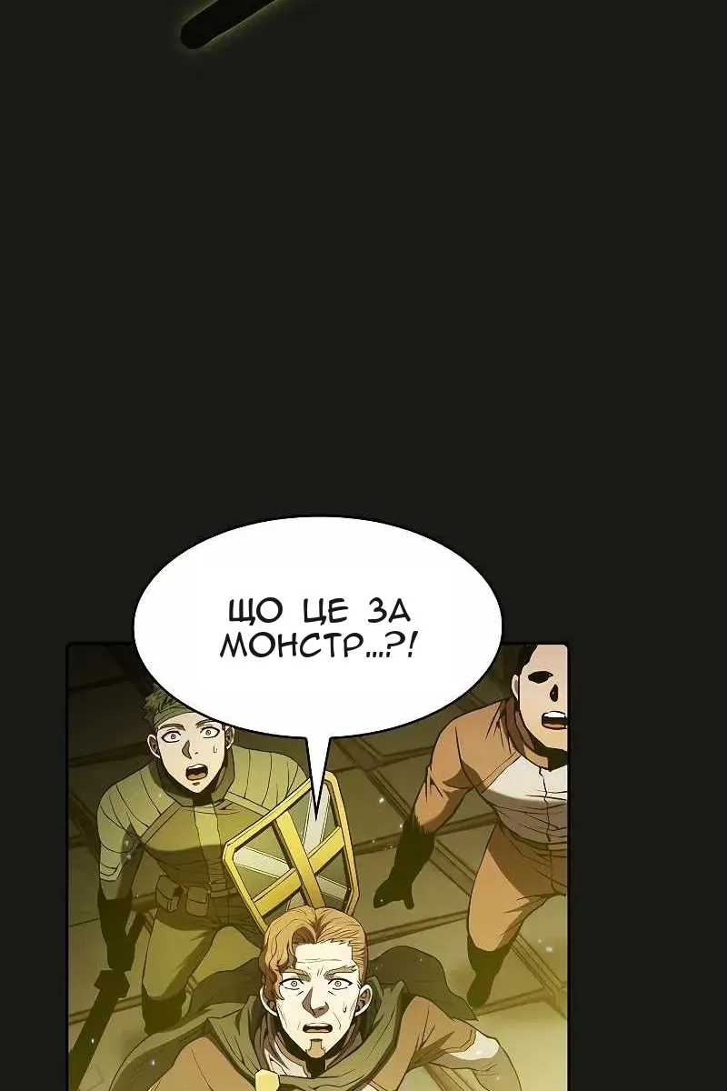 Сторінка 25
