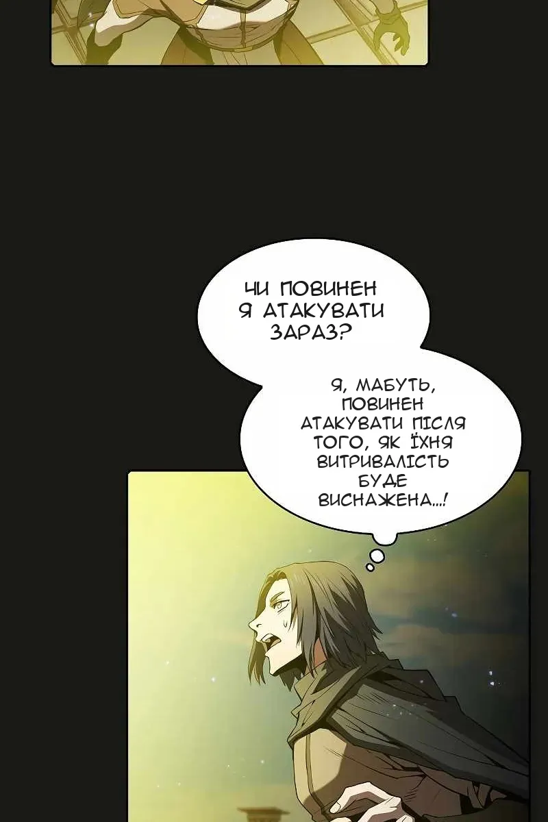 Сторінка 26