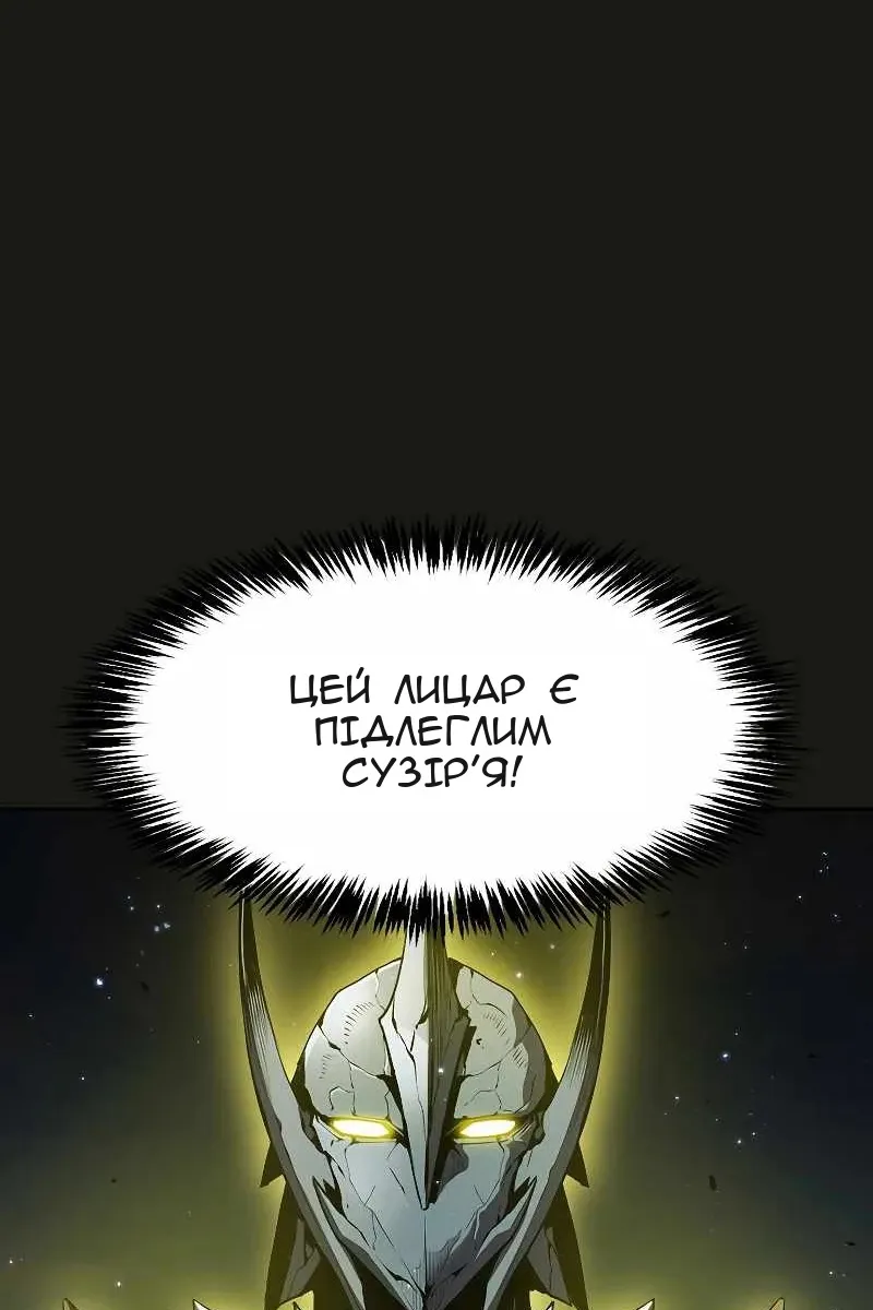 Сторінка 29