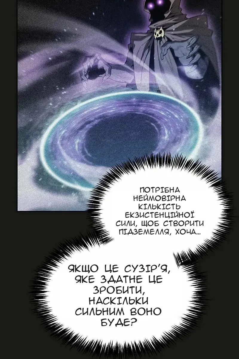 Сторінка 31