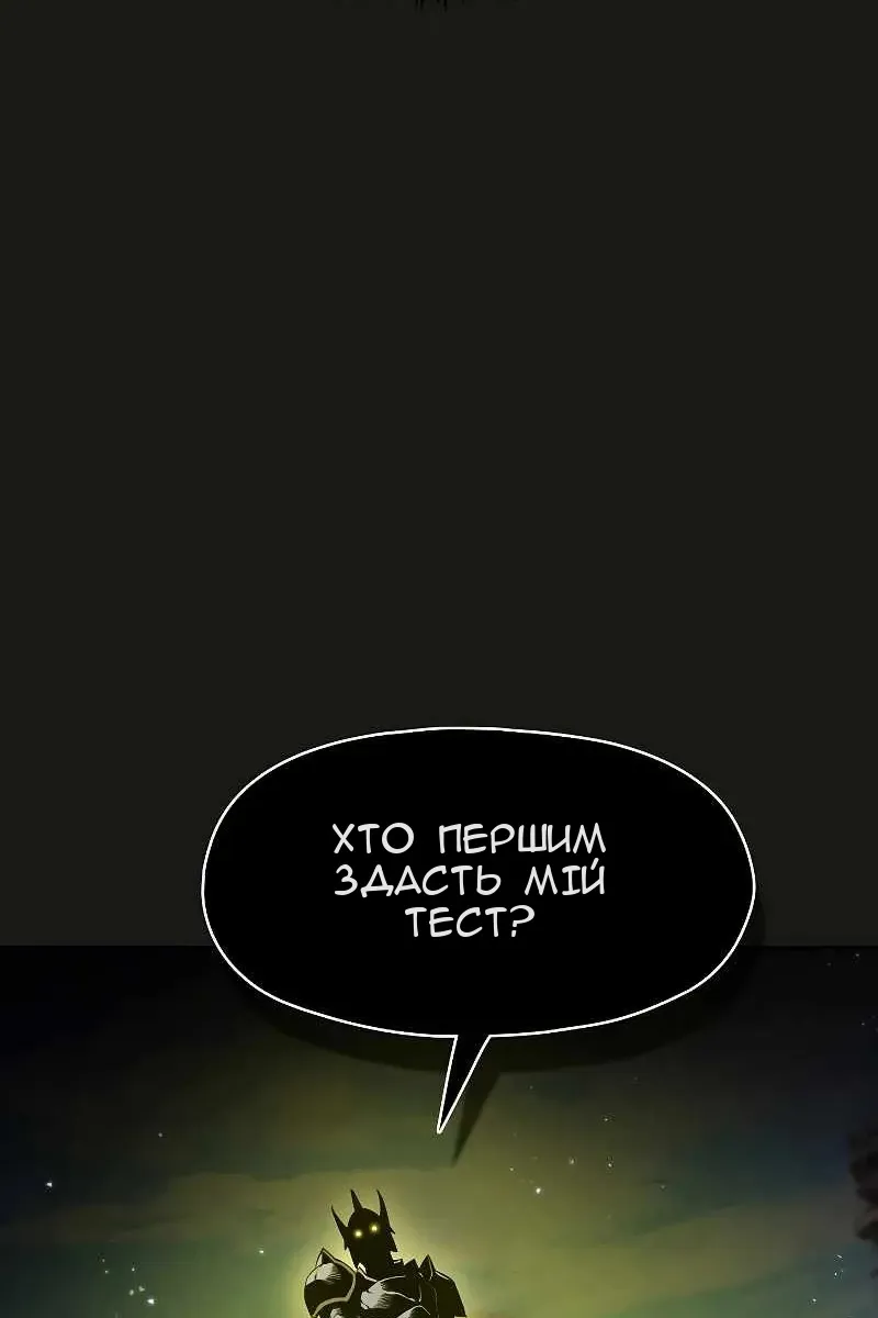 Сторінка 32