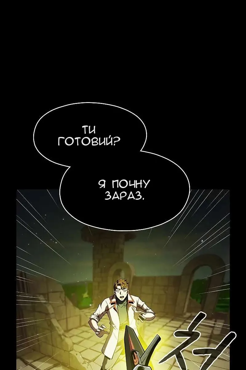 Сторінка 46
