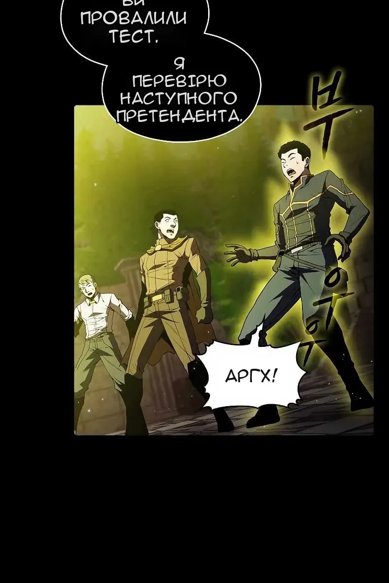 Сторінка 50