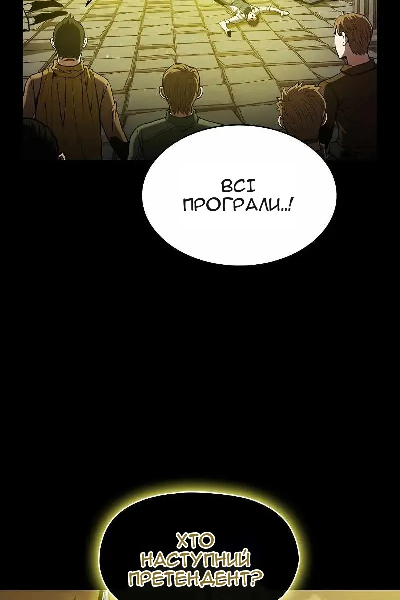 Сторінка 52