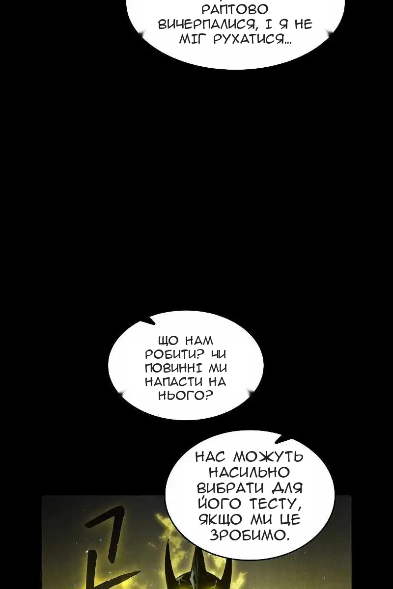 Сторінка 57