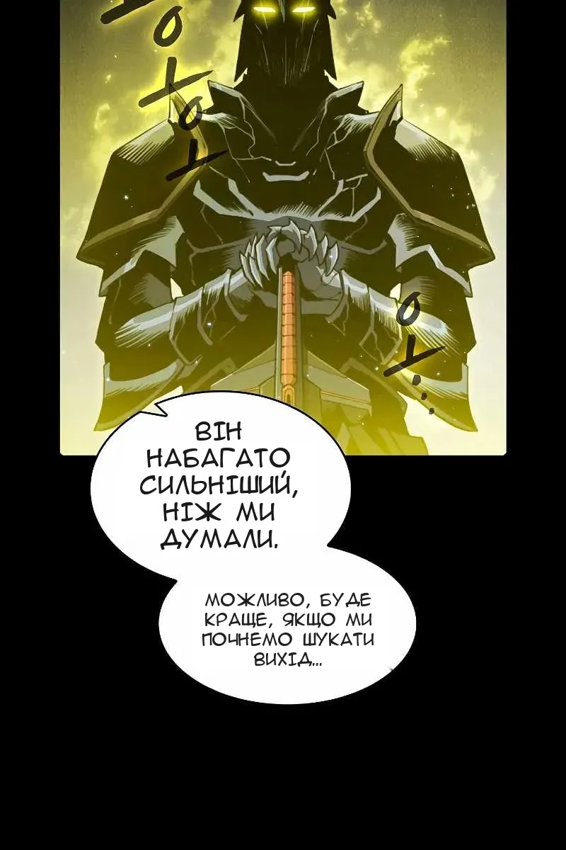 Сторінка 58