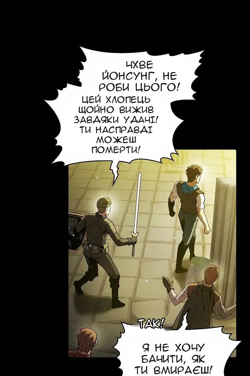 Сторінка 60