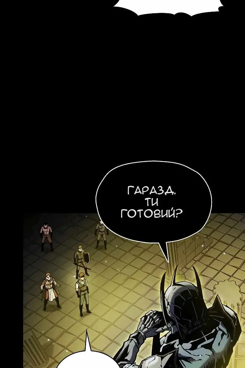 Сторінка 61