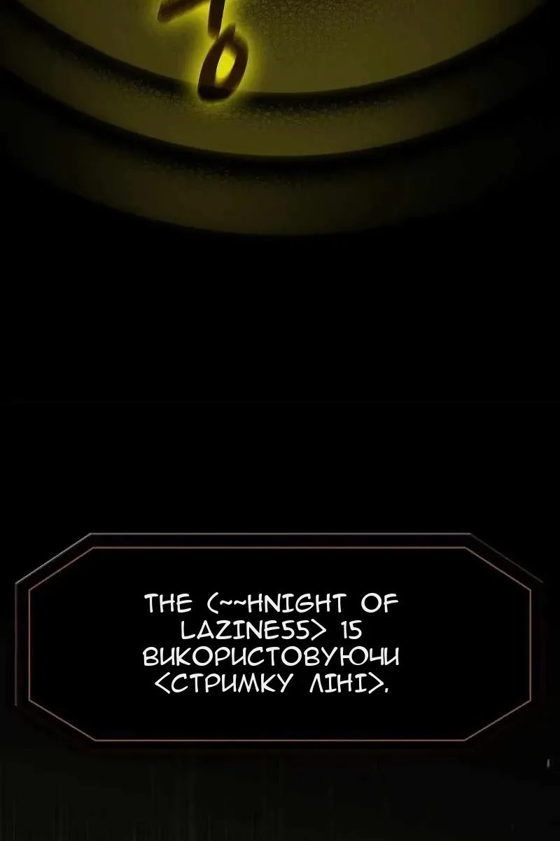 Сторінка 66