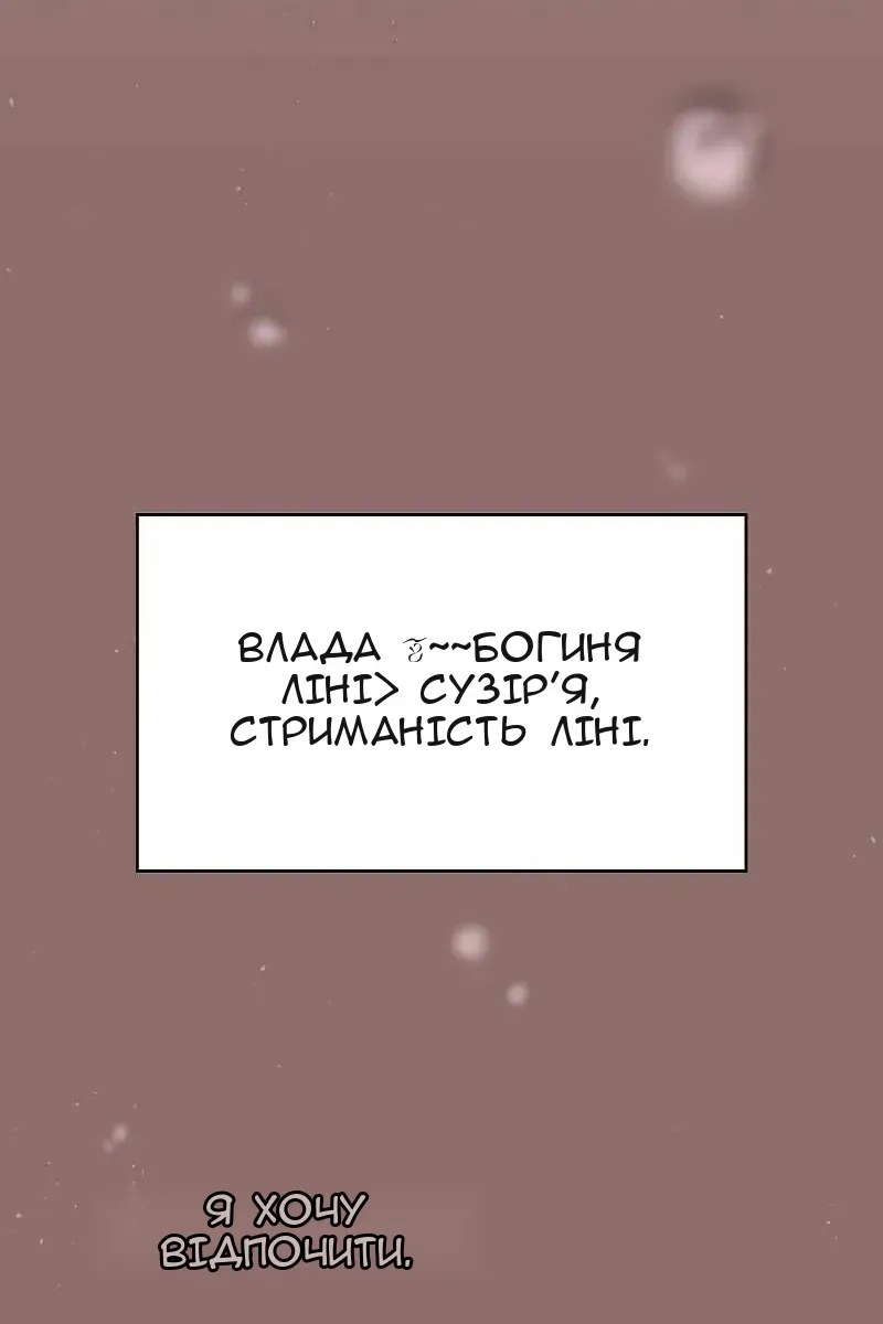Сторінка 70