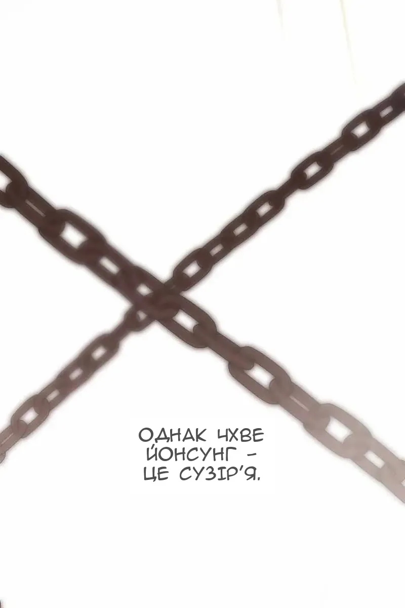 Сторінка 73