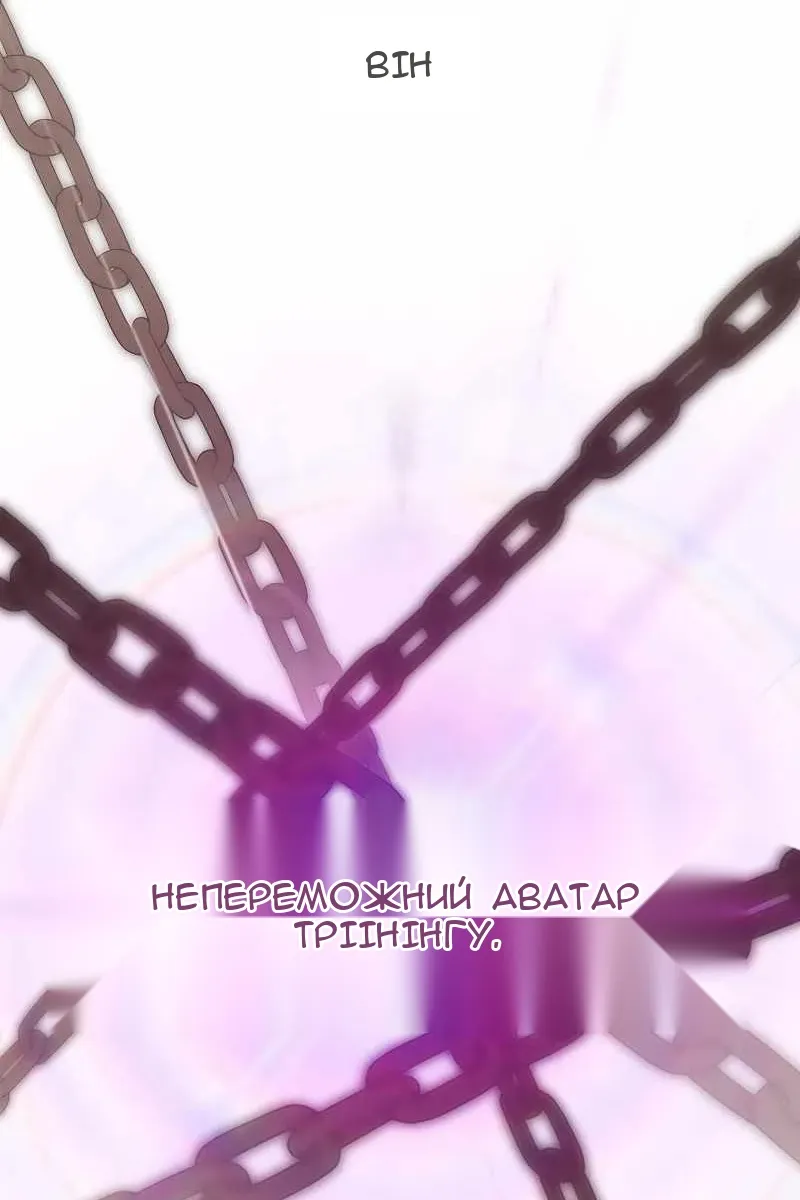 Сторінка 74