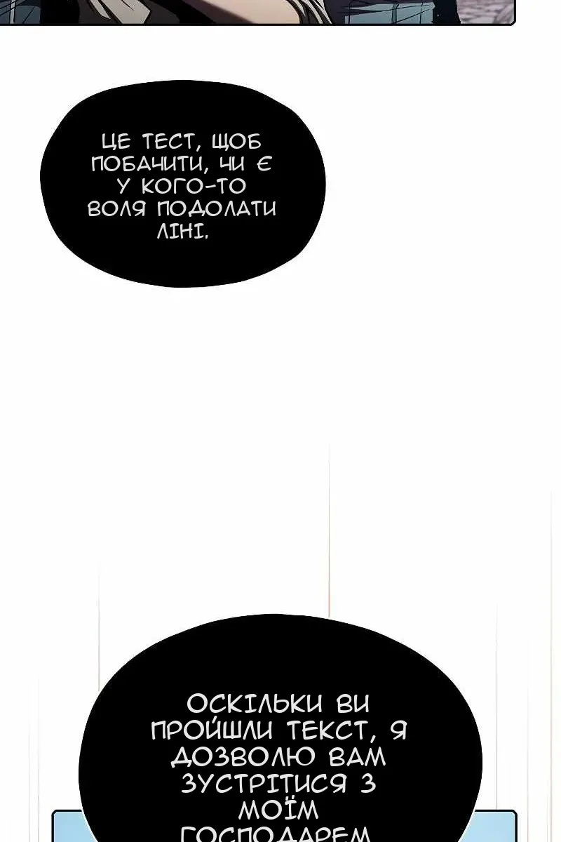 Сторінка 86