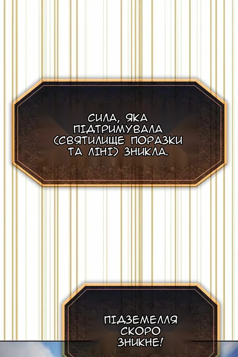 Сторінка 90