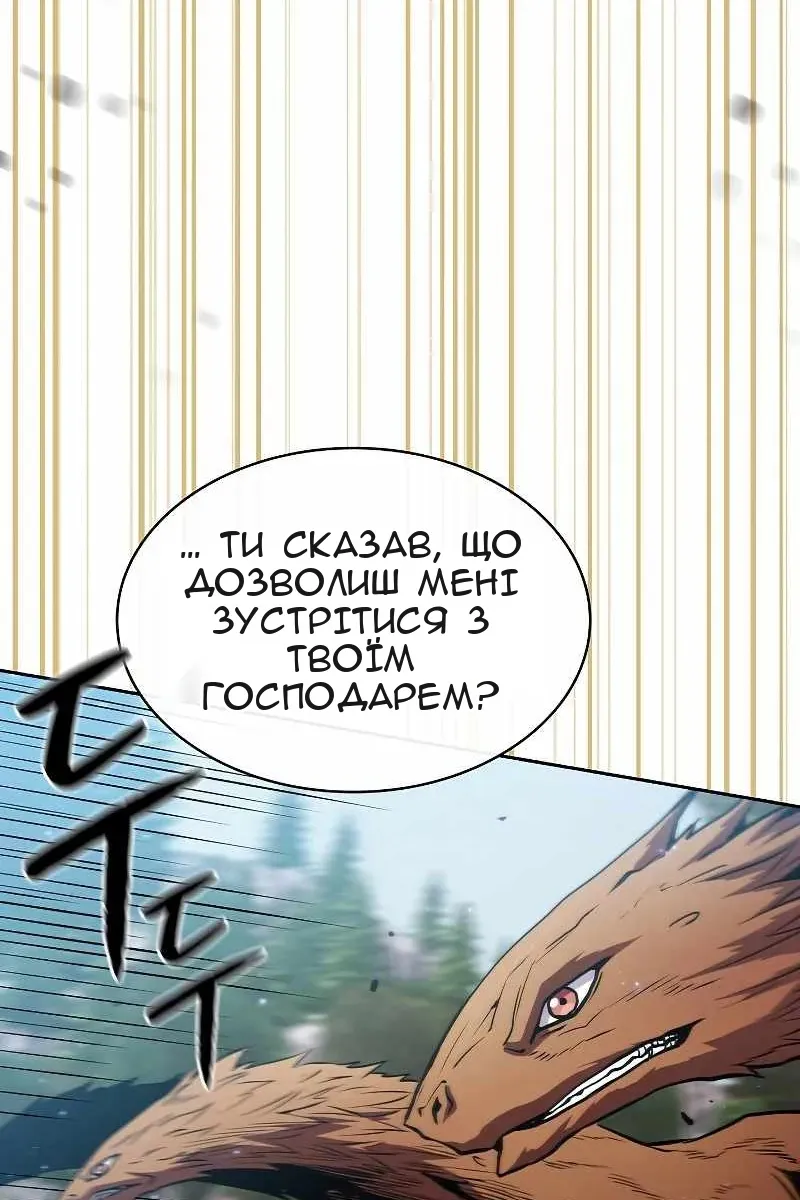 Сторінка 95