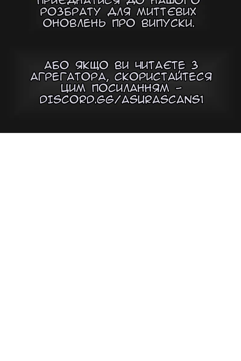 Сторінка 101