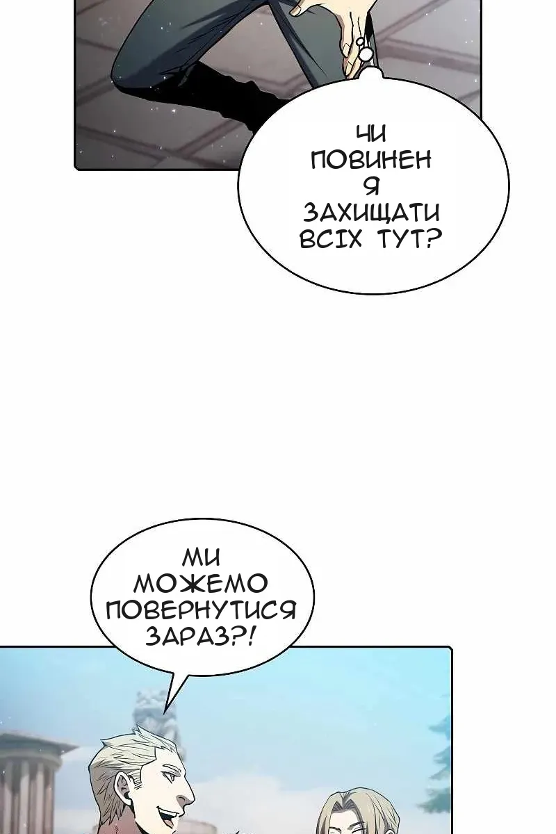 Сторінка 5