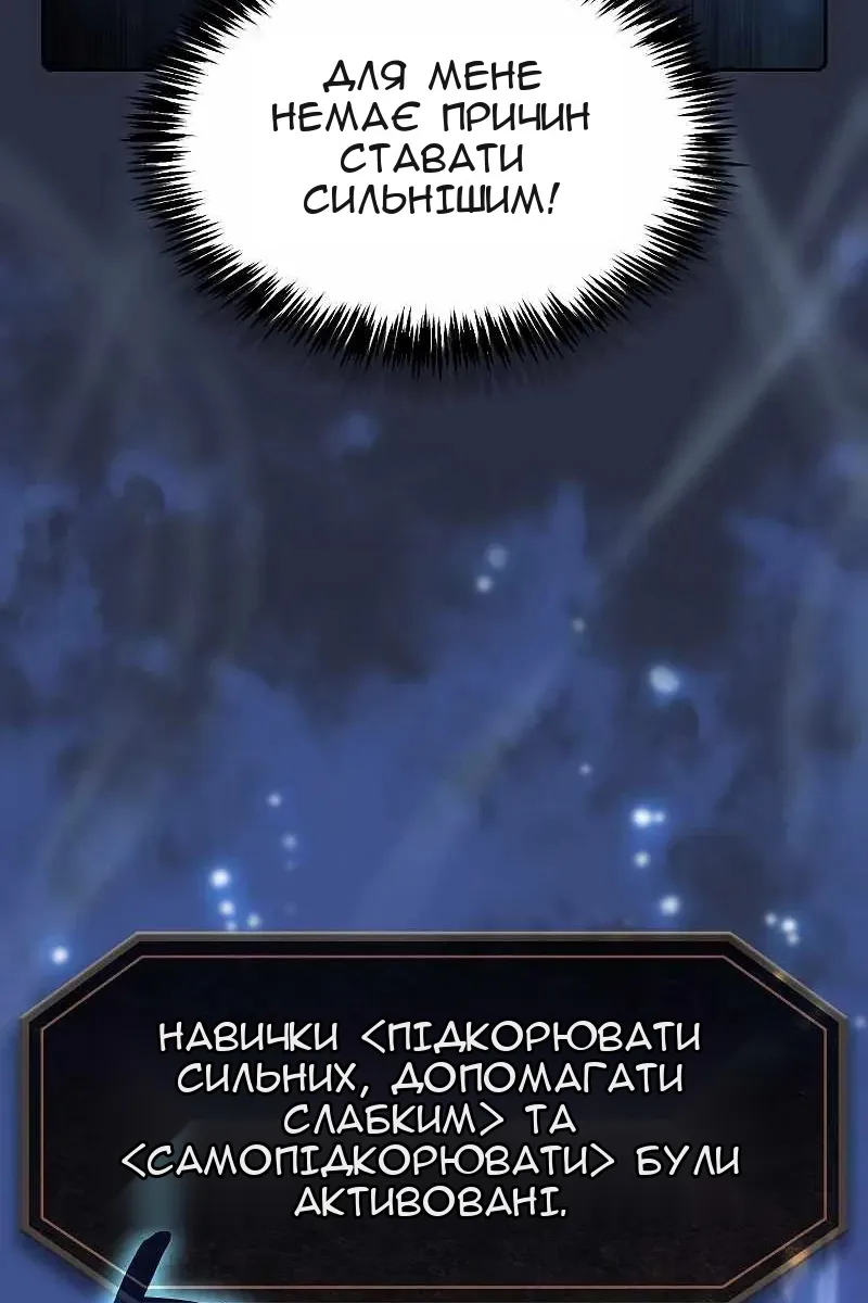 Сторінка 9