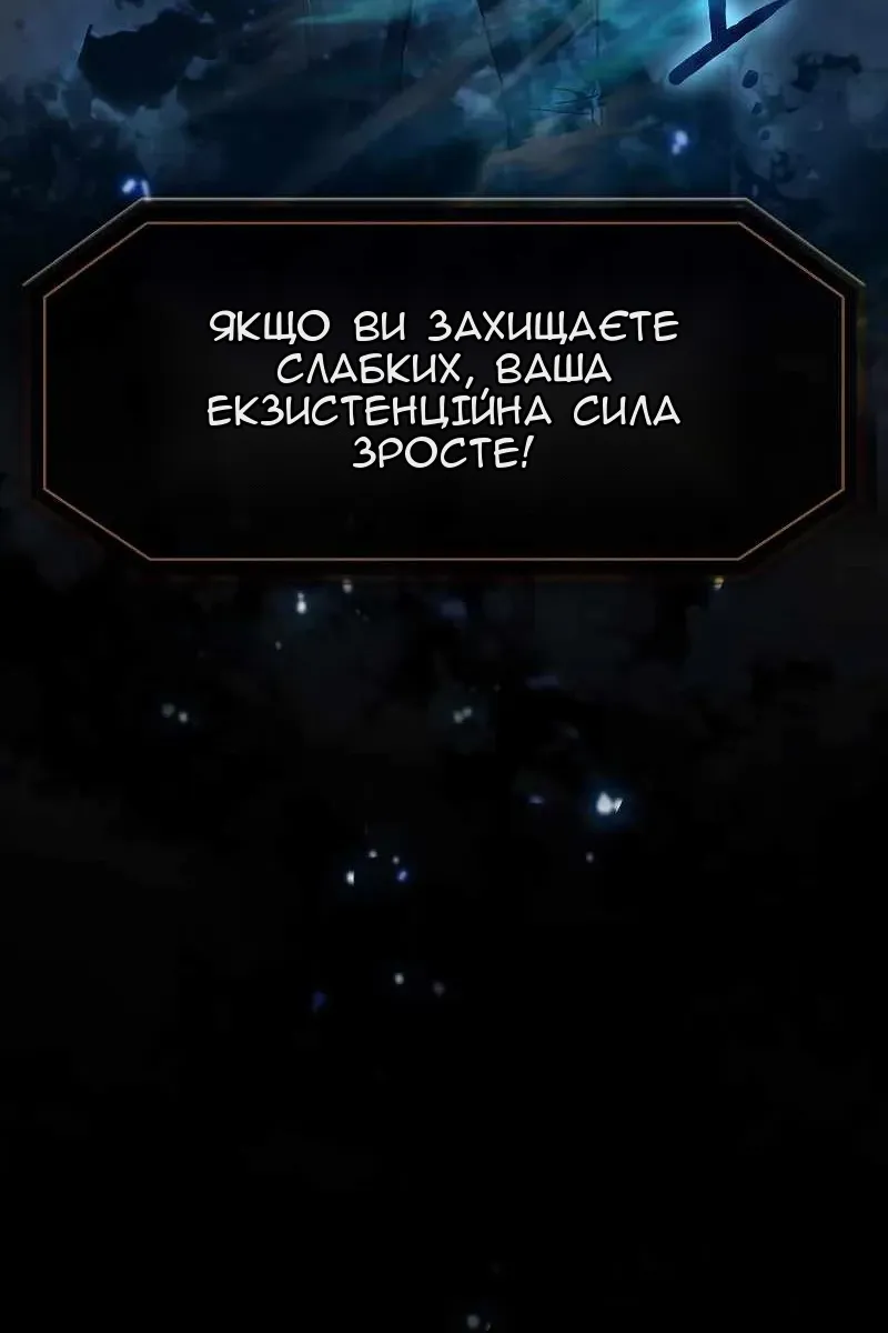 Сторінка 11