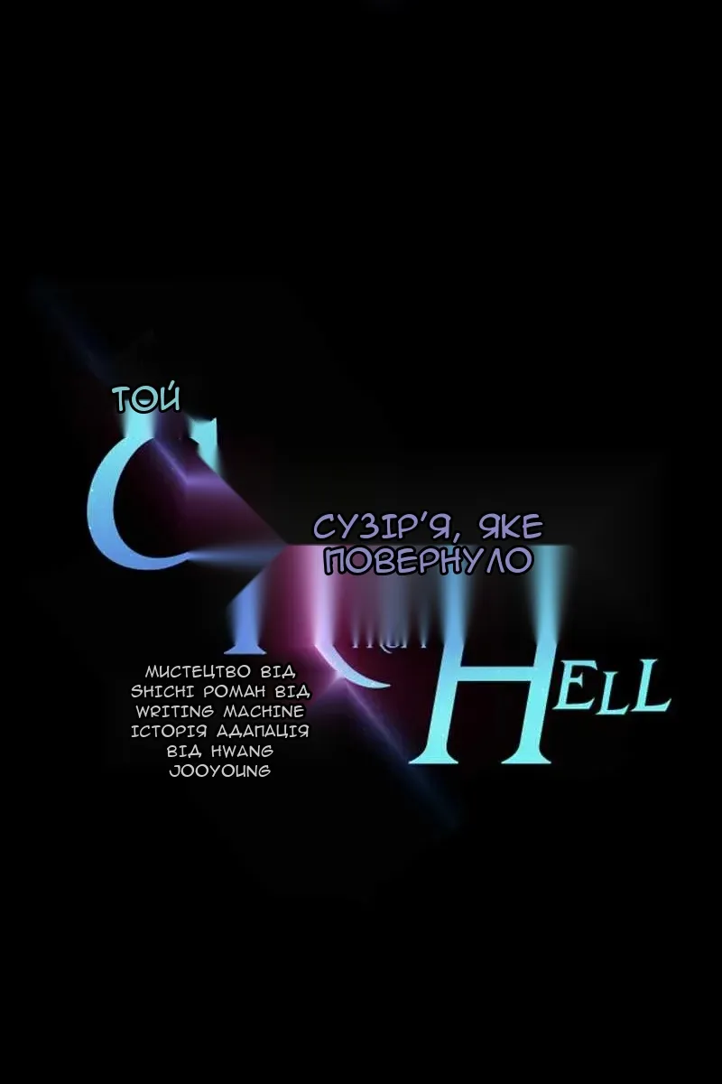Сторінка 12
