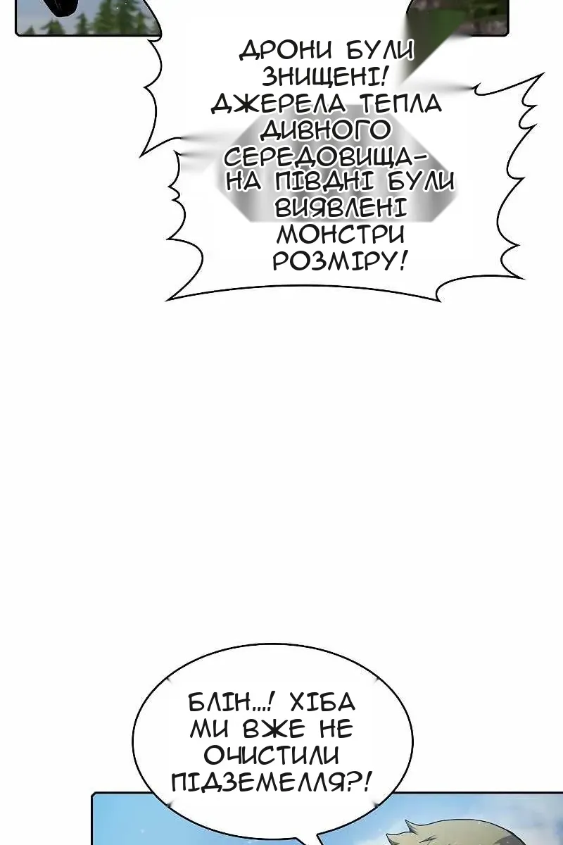 Сторінка 15