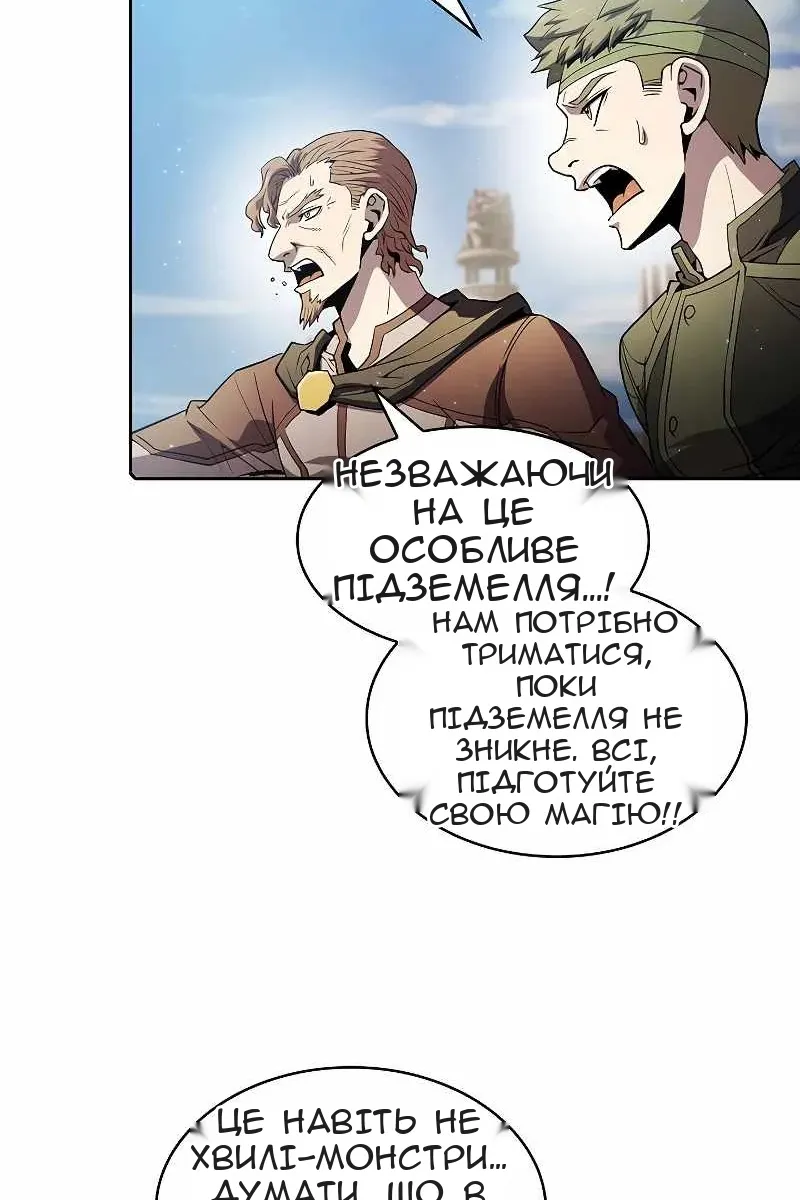 Сторінка 16