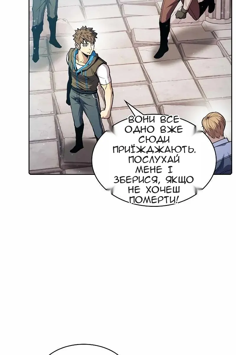 Сторінка 21