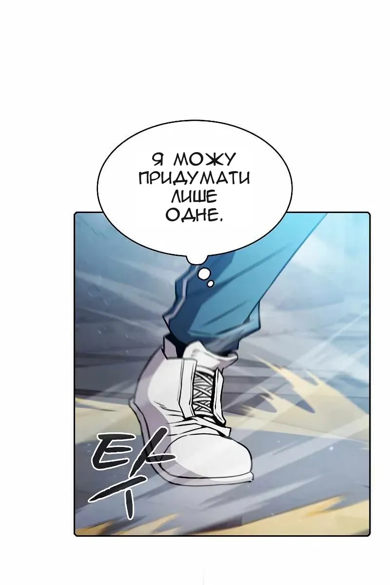 Сторінка 23