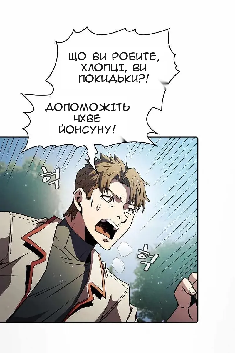 Сторінка 42