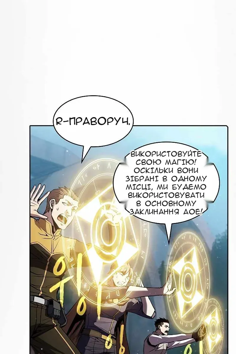 Сторінка 43