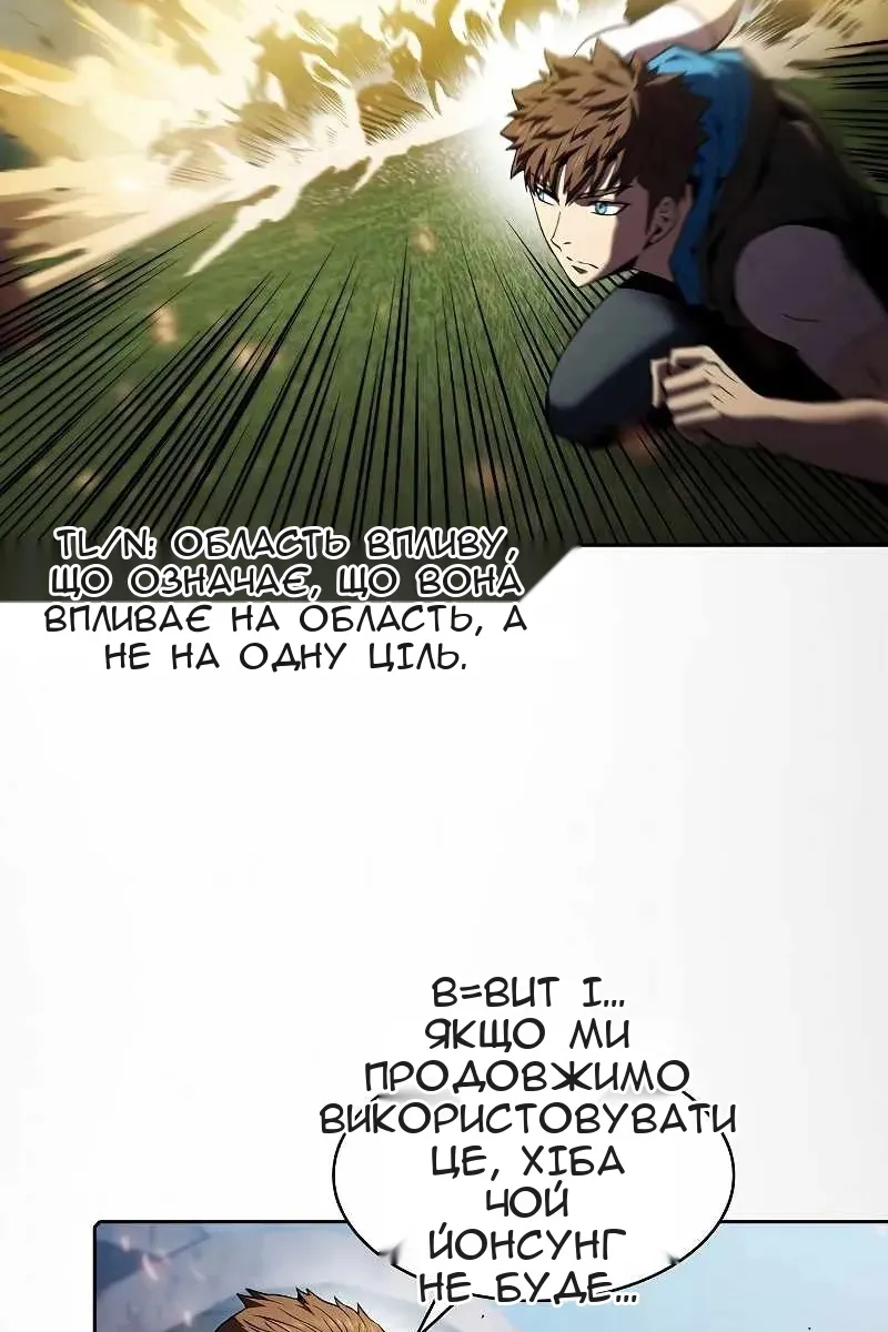 Сторінка 45