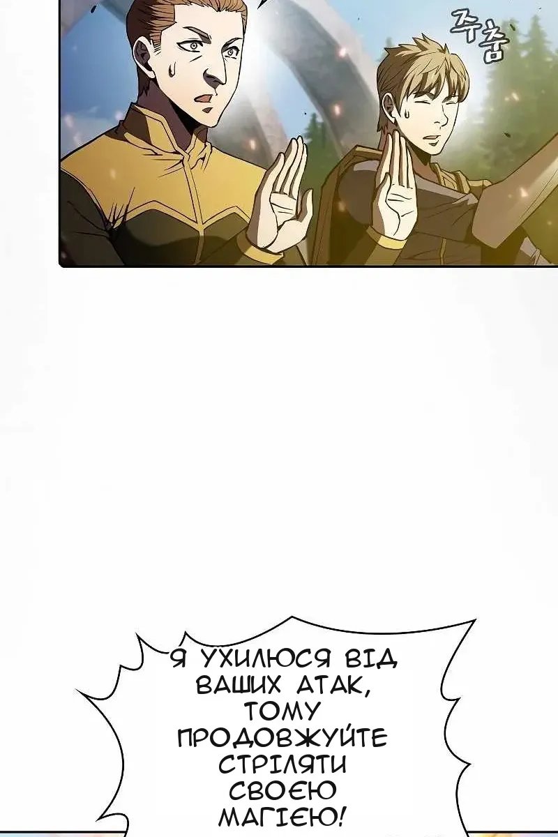 Сторінка 46
