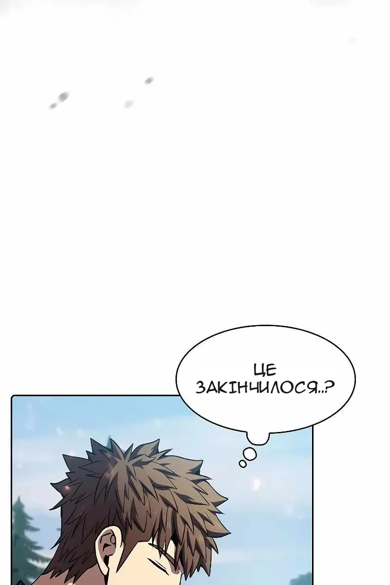 Сторінка 79