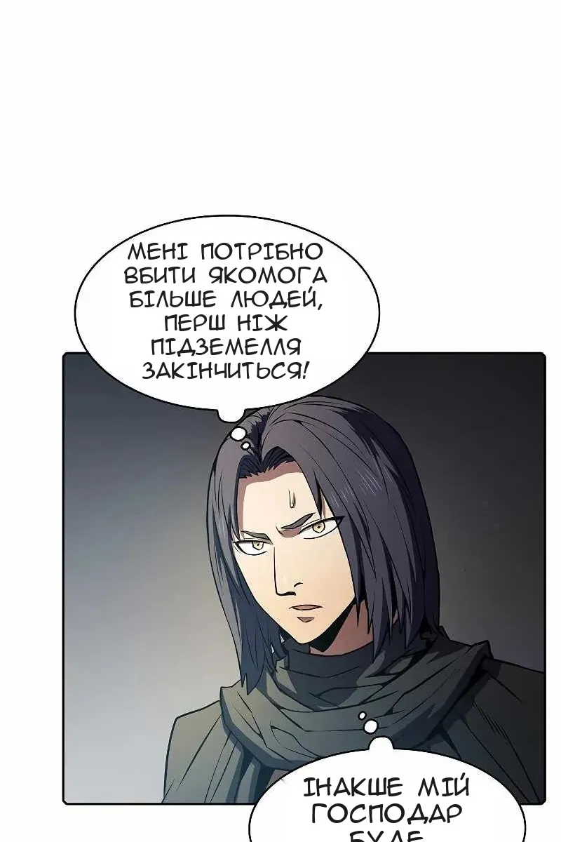 Сторінка 84
