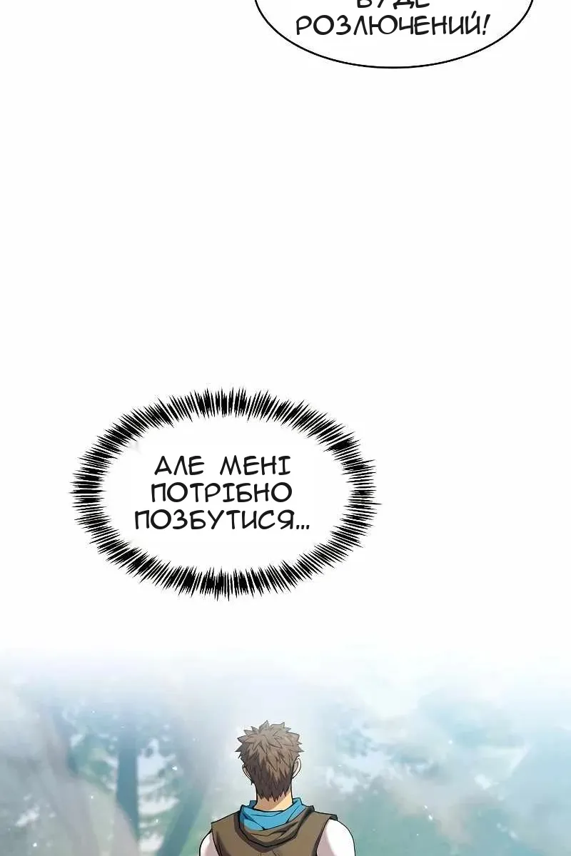 Сторінка 85