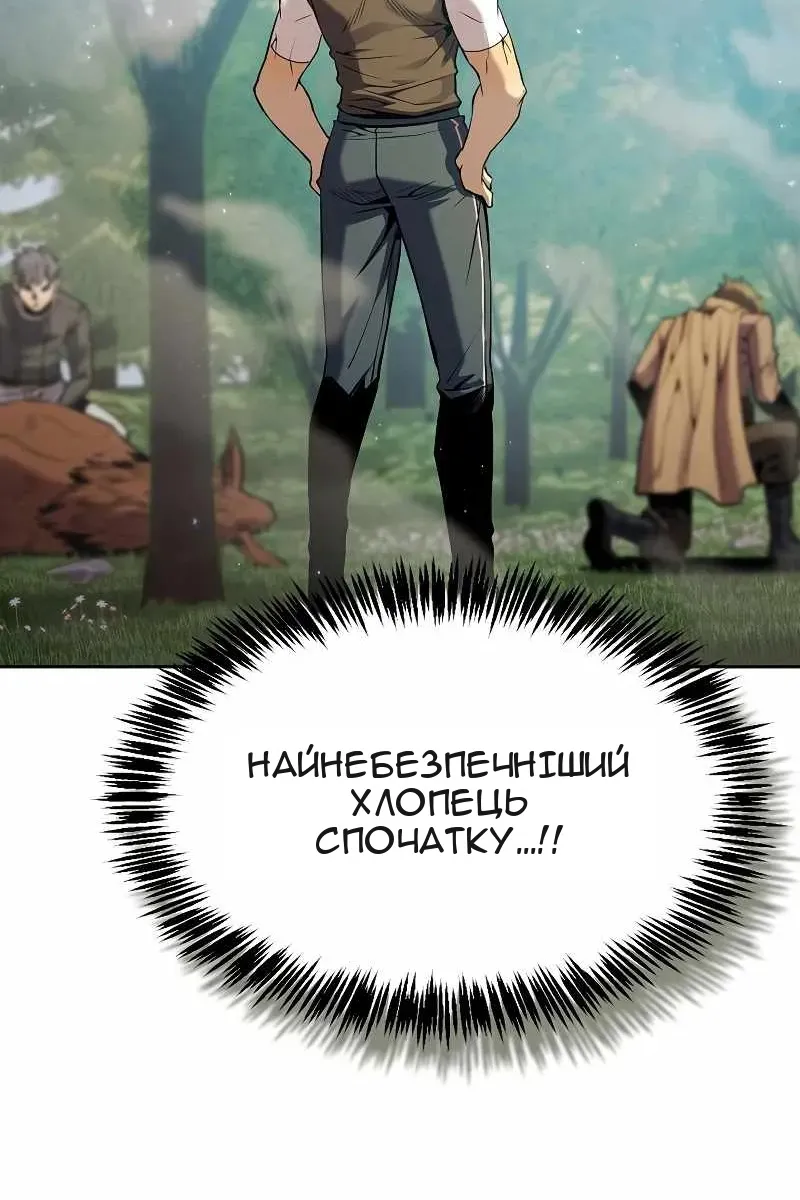Сторінка 86