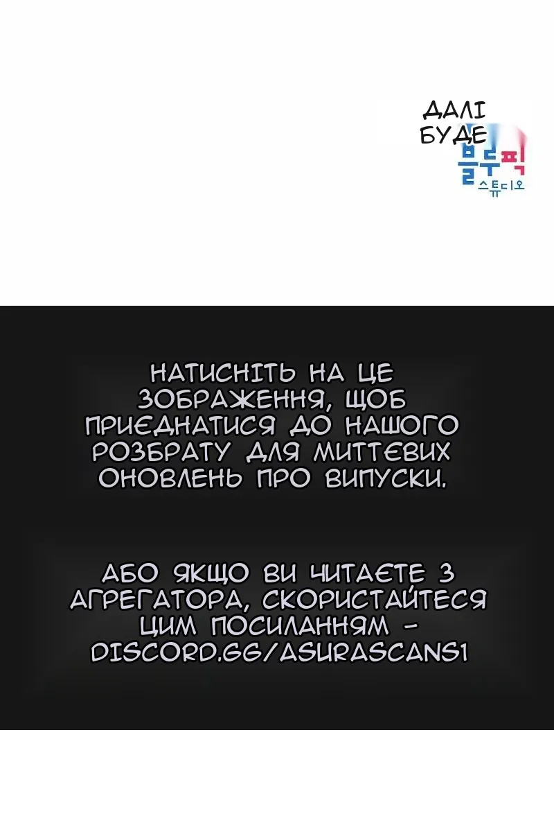 Сторінка 87
