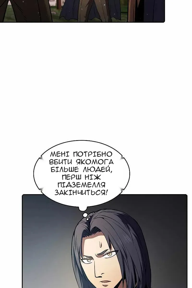 Сторінка 3