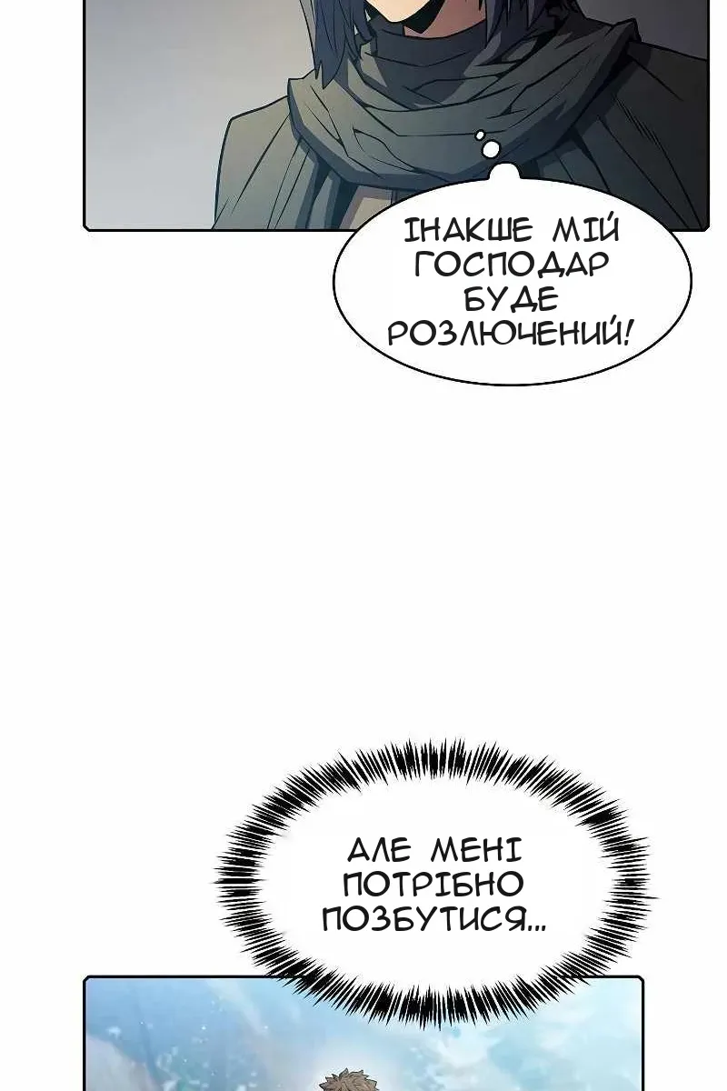 Сторінка 4