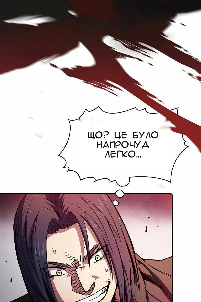 Сторінка 12
