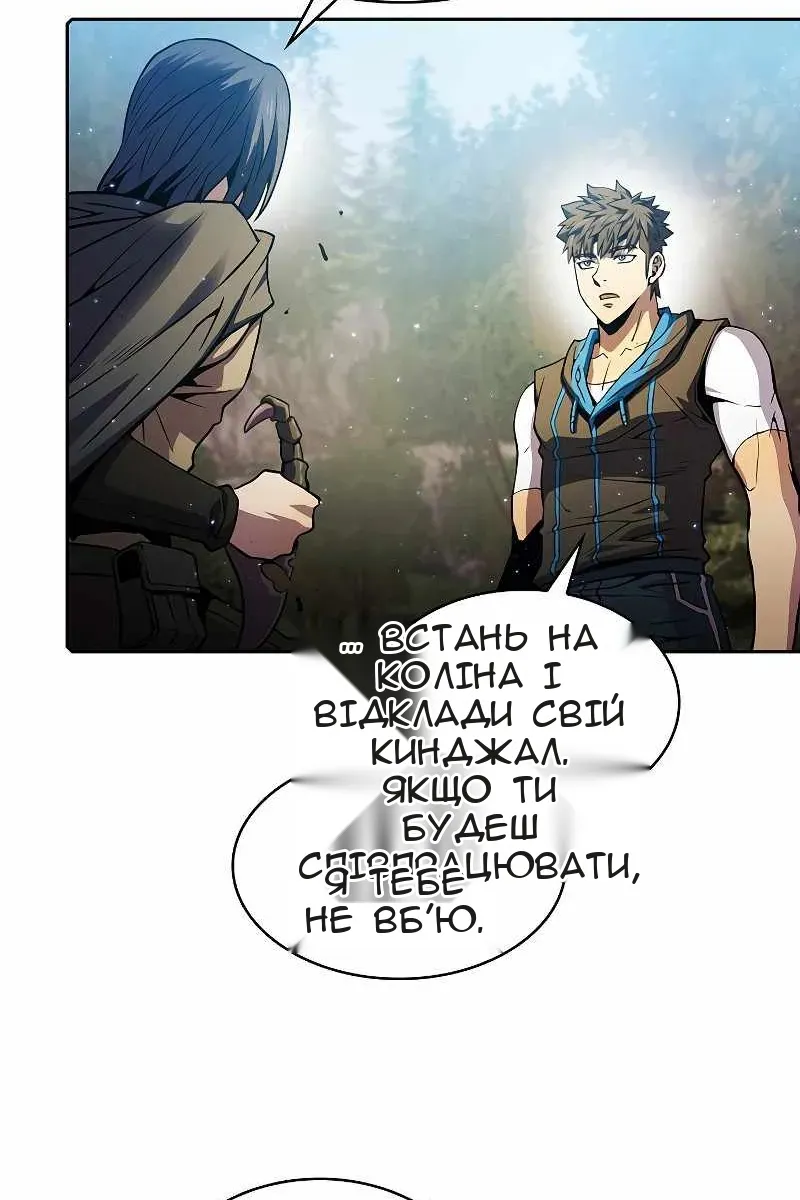 Сторінка 21