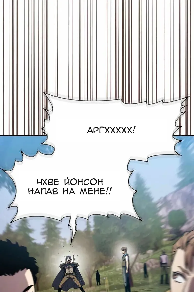 Сторінка 24